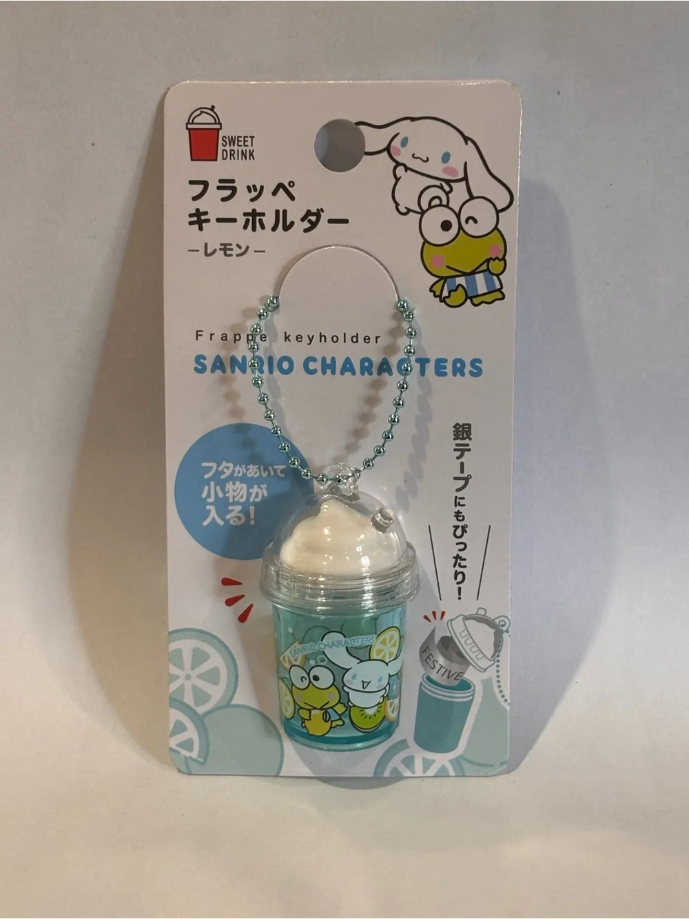 Sanrio Characters Blue Frappe Keyholder Keychain Keroppi & Cinnamoroll NWT